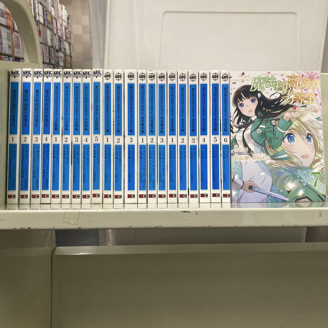 サキコミ˚✧₊⁎ 1〜13巻セット！ Z/Xグッズ ｜ Z/X - Zillions of enemy X - ゼクス公式サイト