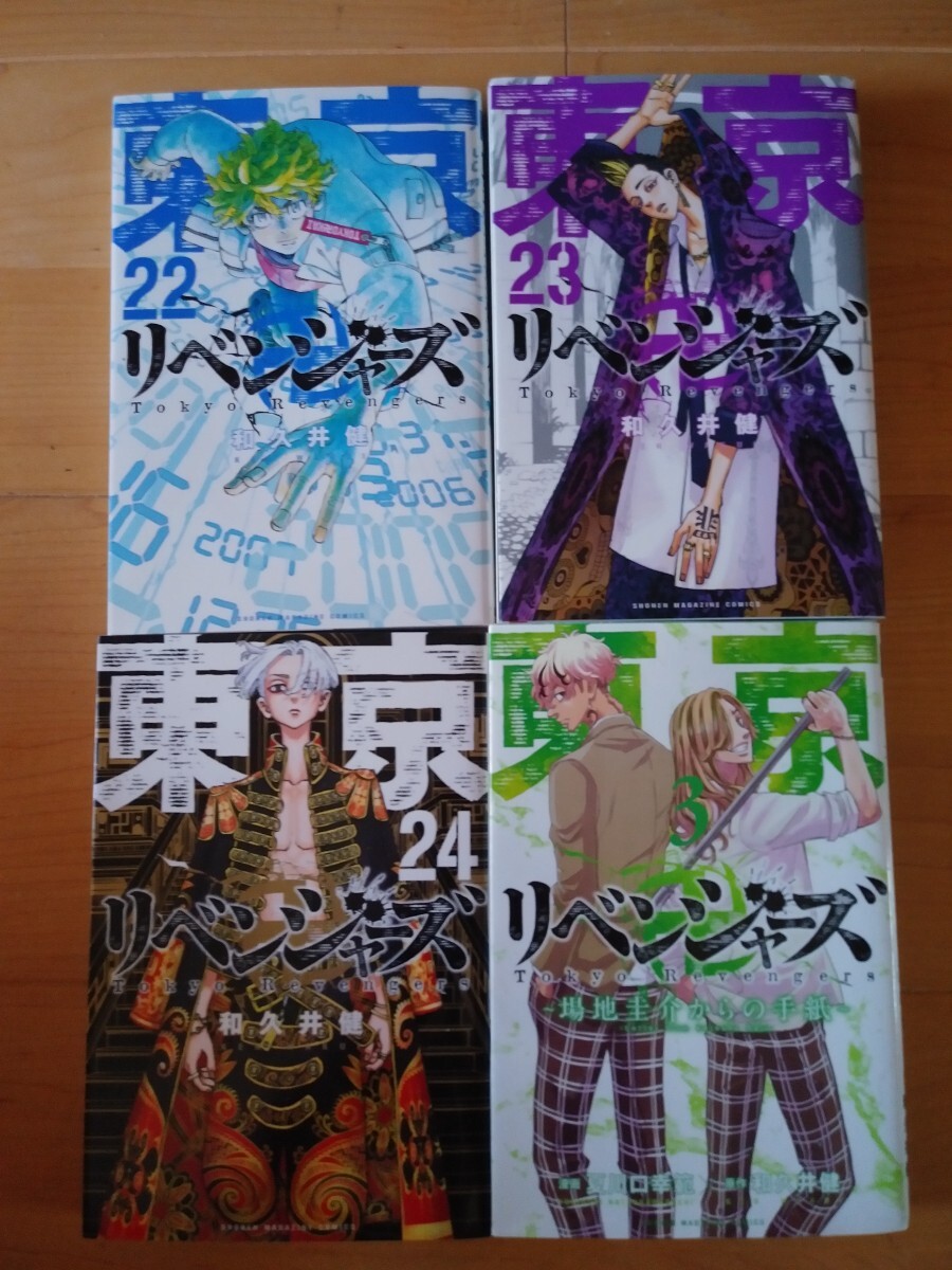 サキコミ˚✧₊⁎ 1〜13巻セット！ Z/Xグッズ ｜ Z/X - Zillions of enemy X - ゼクス公式サイト