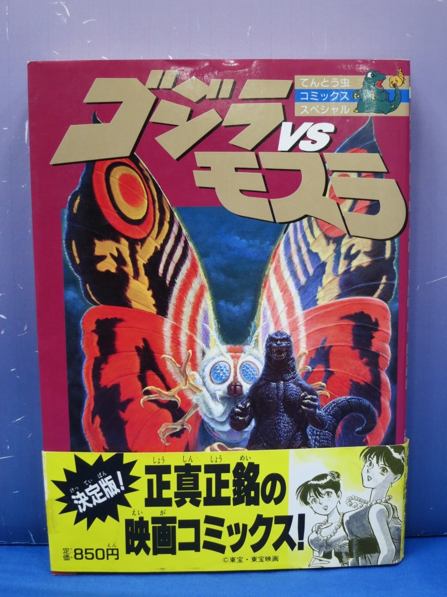 サキコミ˚✧₊⁎ 1〜13巻セット！ Z/Xグッズ ｜ Z/X - Zillions of enemy X - ゼクス公式サイト