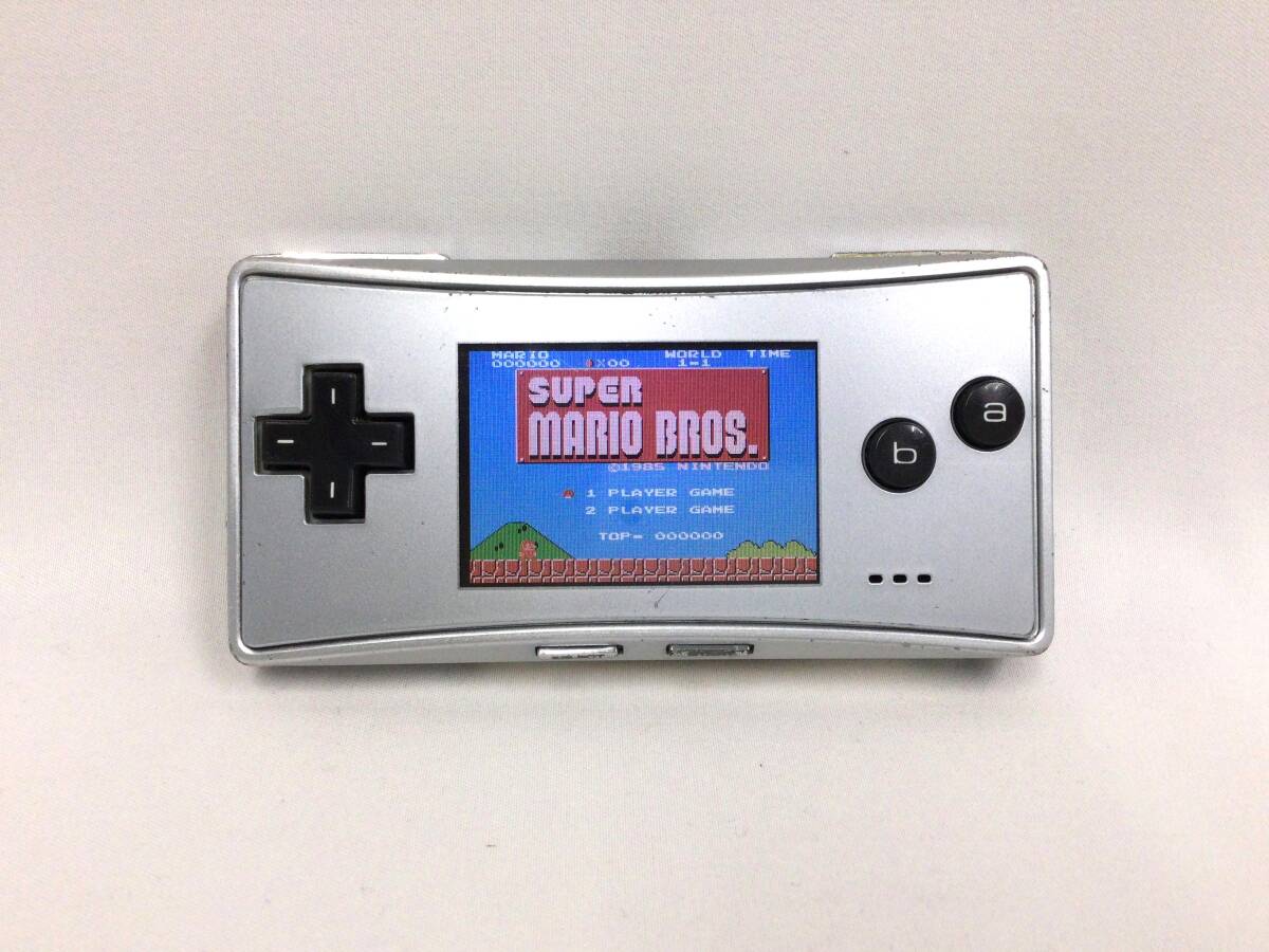 Sendico | GameBoy Micro
